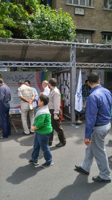 نمایشگاه آموزشگاه های ازاد فنی و حرفه ای استان تهران آموزشگاه های برتر